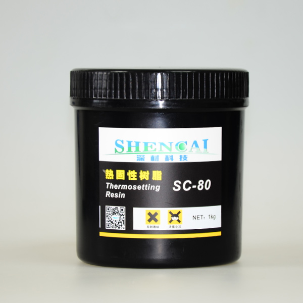 熱固型樹(shù)脂 SC-80