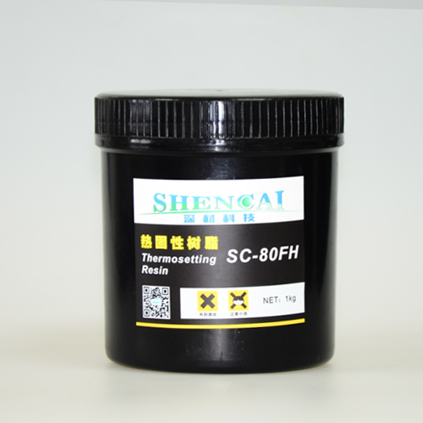 熱固型樹(shù)脂 SC-80FH